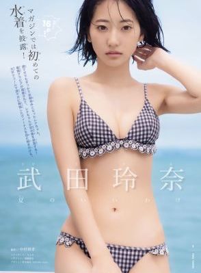 灌篮高手2023年电影版免费观看_4K手机免费观看完整
